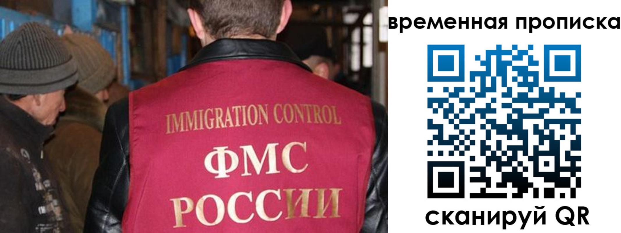 прописка регистрация в Чудово